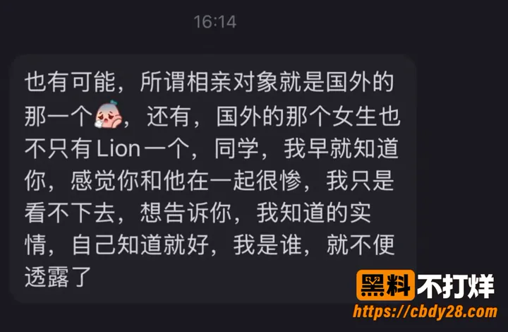 袁绍宇6