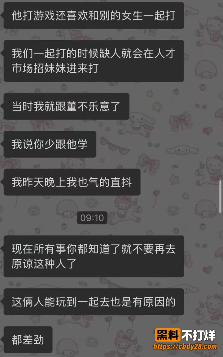 袁绍宇7