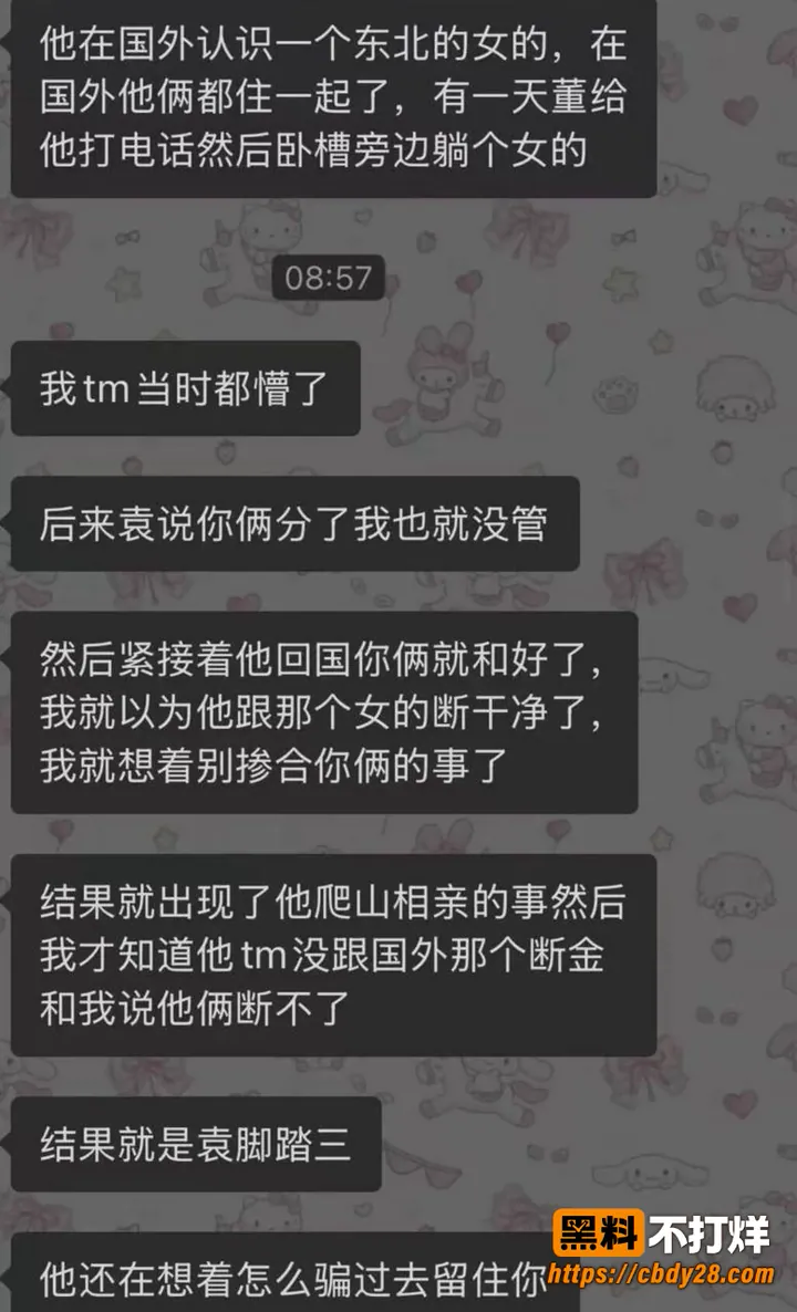 袁绍宇8