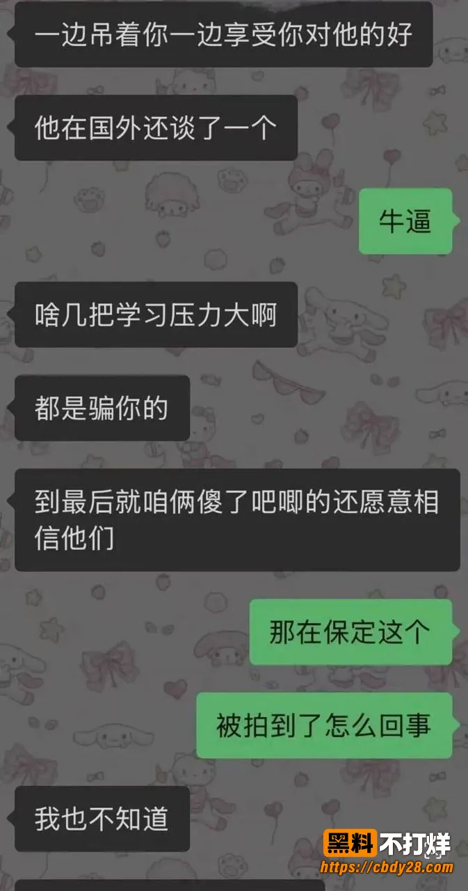 袁绍宇9