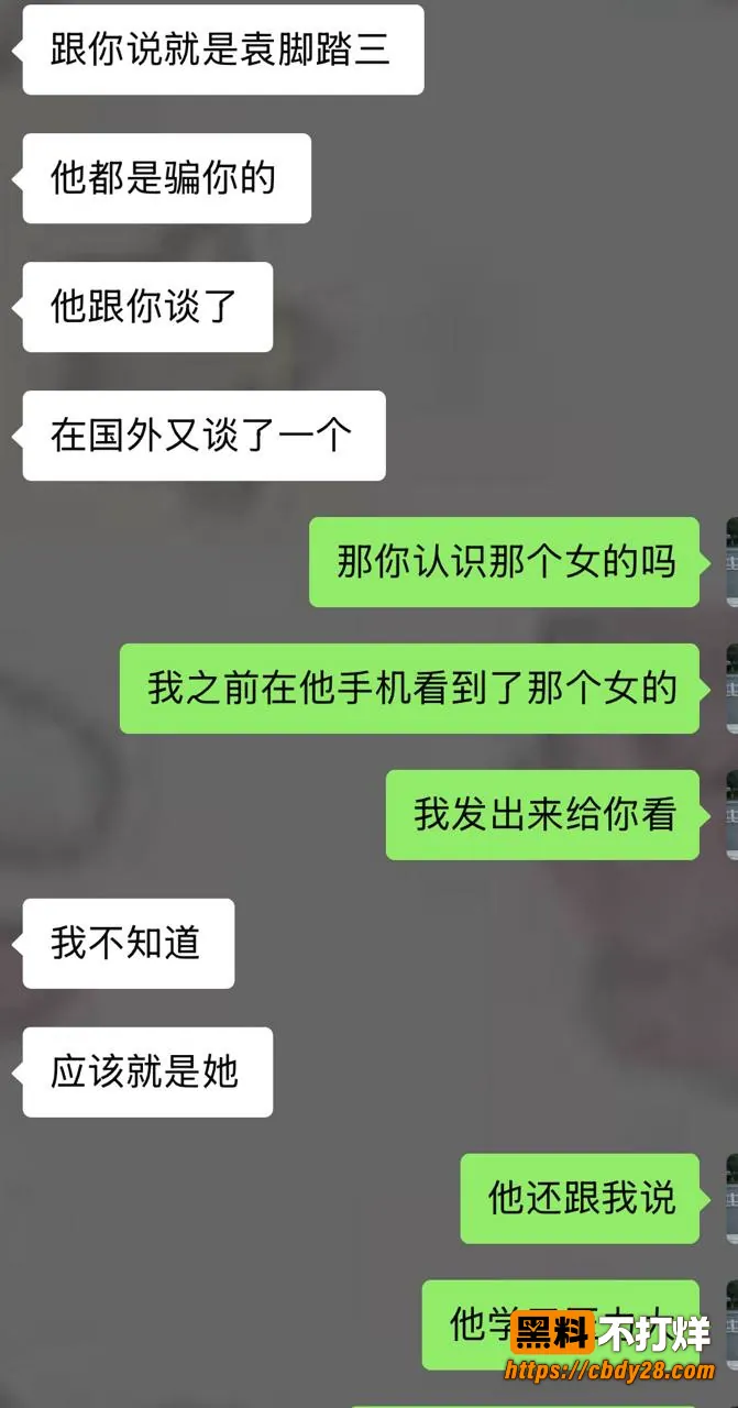 袁绍宇13