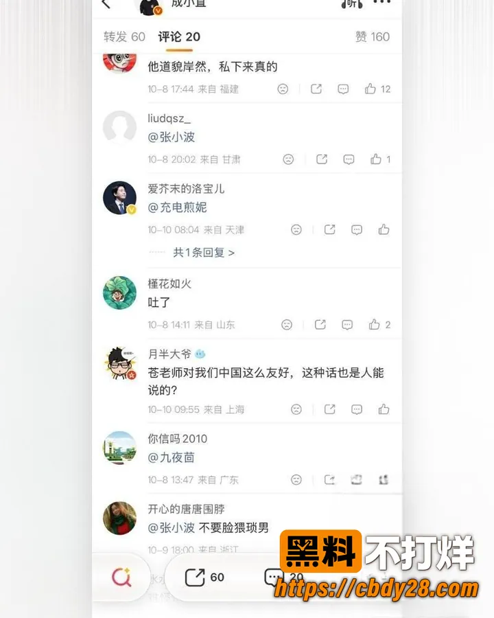 张小波 2