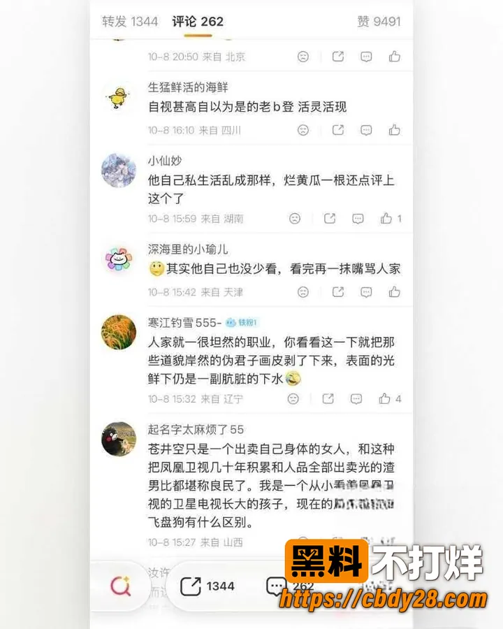 张小波 4