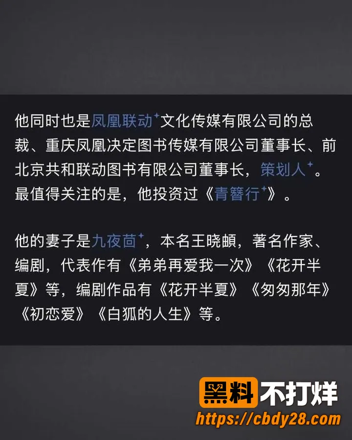 张小波 14