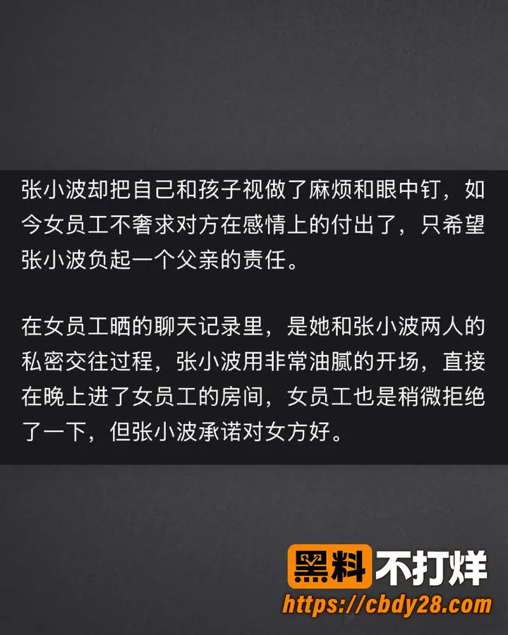 张小波 15