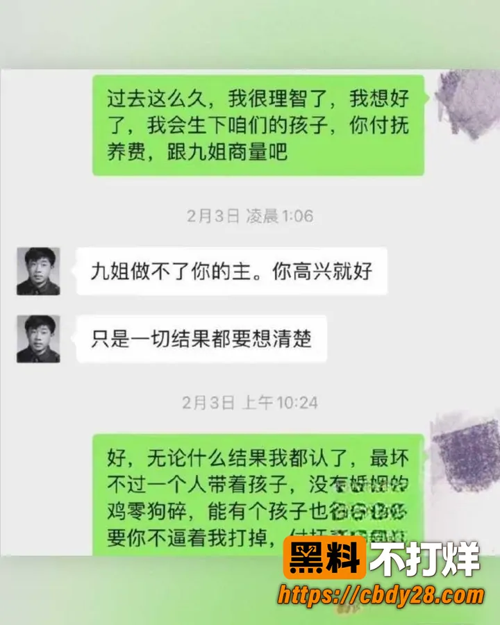 张小波 19