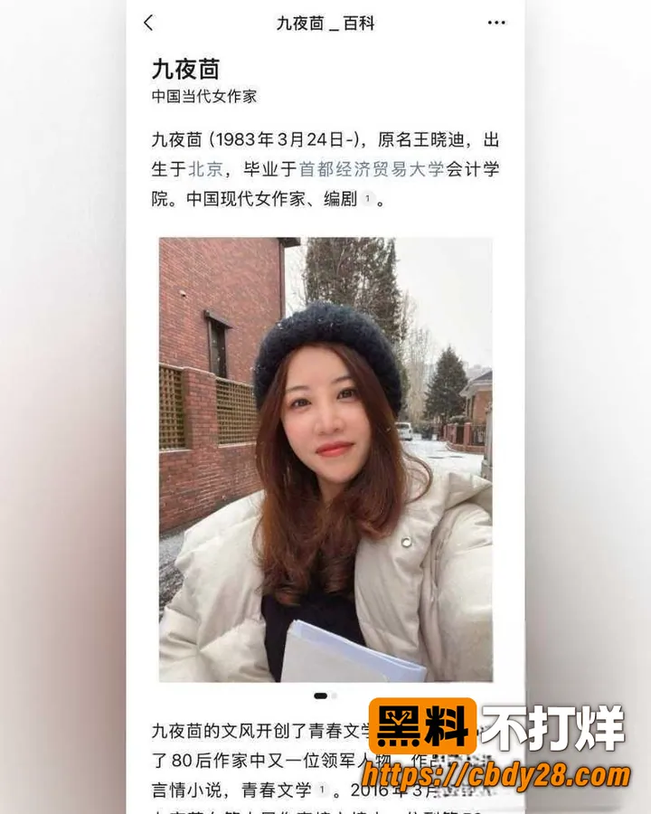 张小波 30