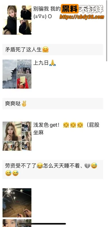 抖音网红 郑在在 私拍流出  11