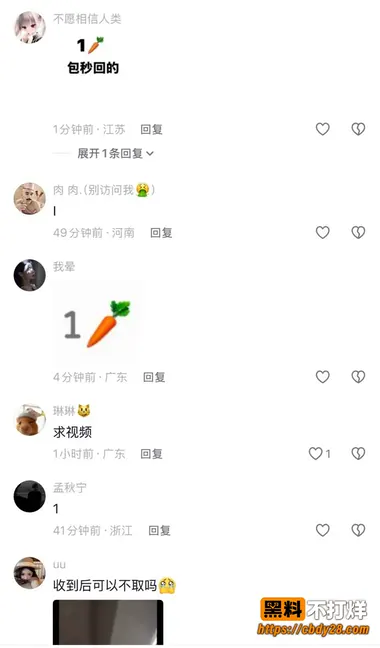 张锦千1