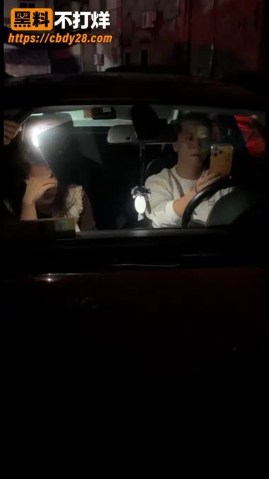 广东潮州宝马男深夜车内出轨 4