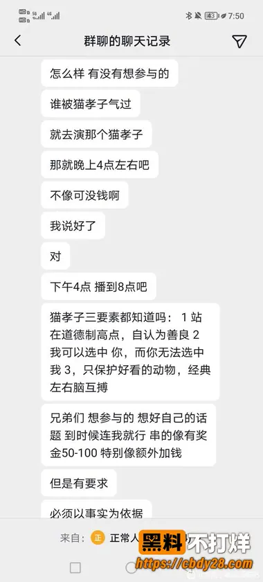 小峰2