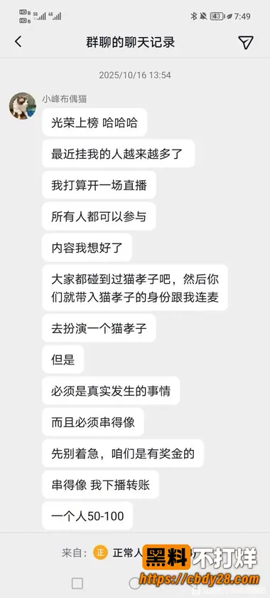 小峰1
