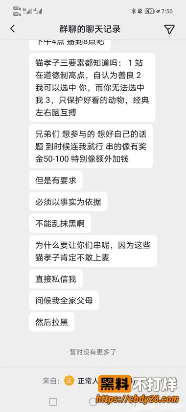小峰3