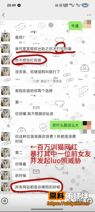 小峰16