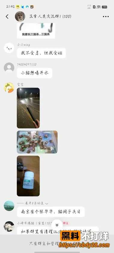 小峰25