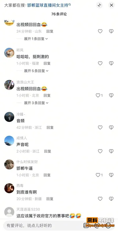 邯郸篮球7