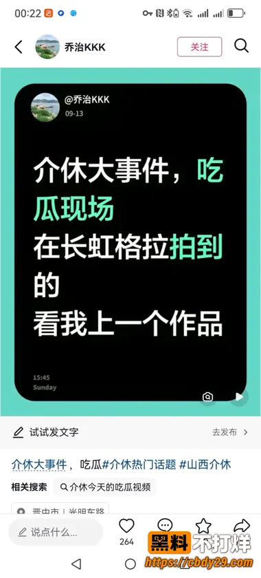 太原市介休悟空女销售晓婷 1