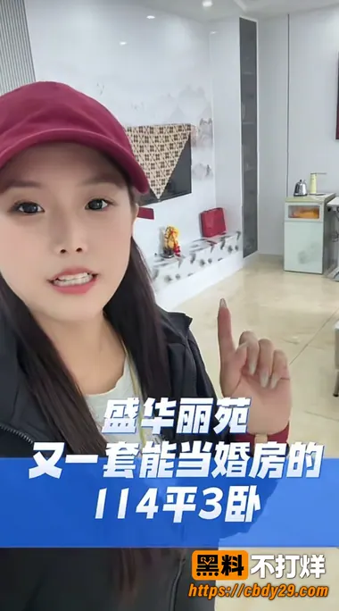 太原市介休悟空女销售晓婷 2