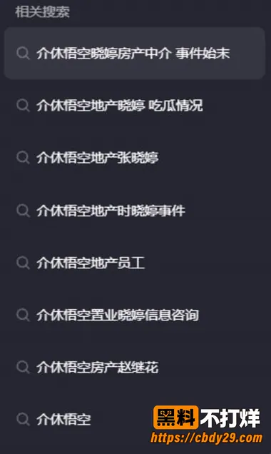 太原市介休悟空女销售晓婷 5
