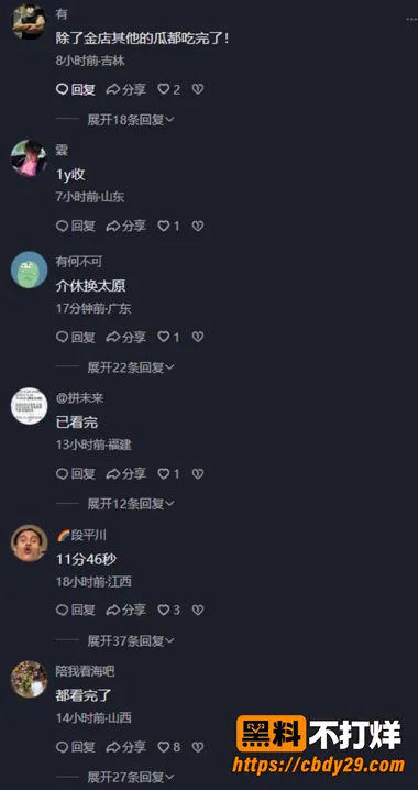 太原市介休悟空女销售晓婷 7