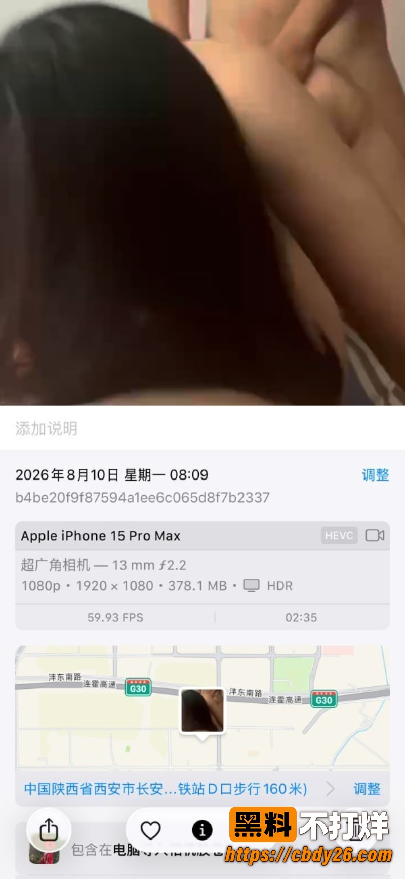 大西北高颜值极品女大2