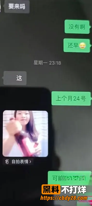 就叫张张2
