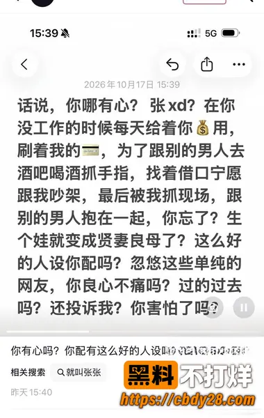 就叫张张5