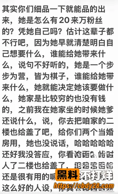 就叫张张6
