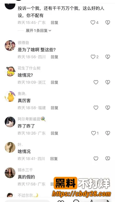 就叫张张7