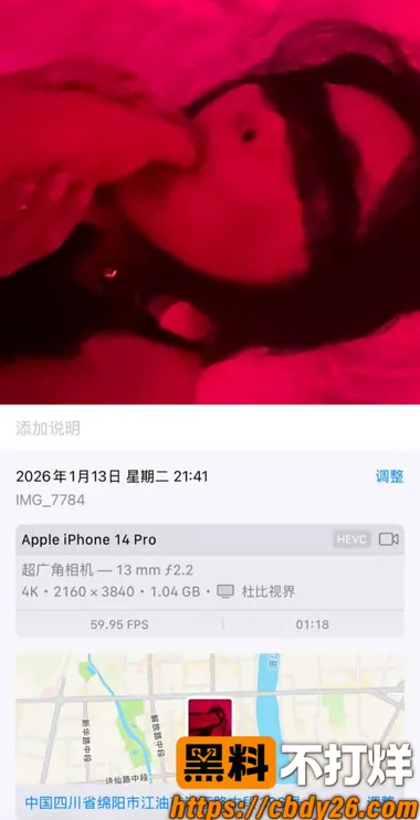 双修小姐姐20261020 01:11:47