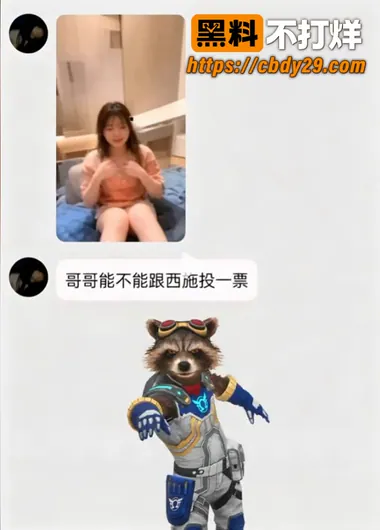 王者荣耀玩家为了让西施返场到处发福利拉票 8