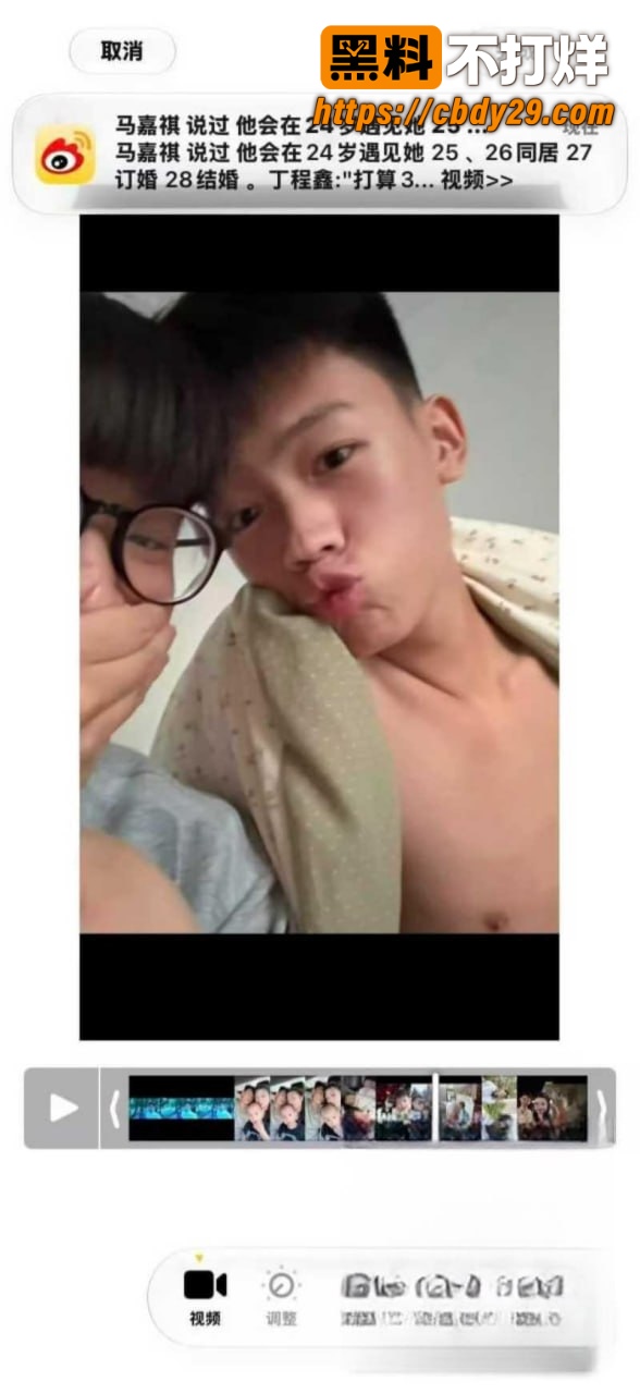 河南网红 付迪凯 彻底塌房 出轨视频曝光 14