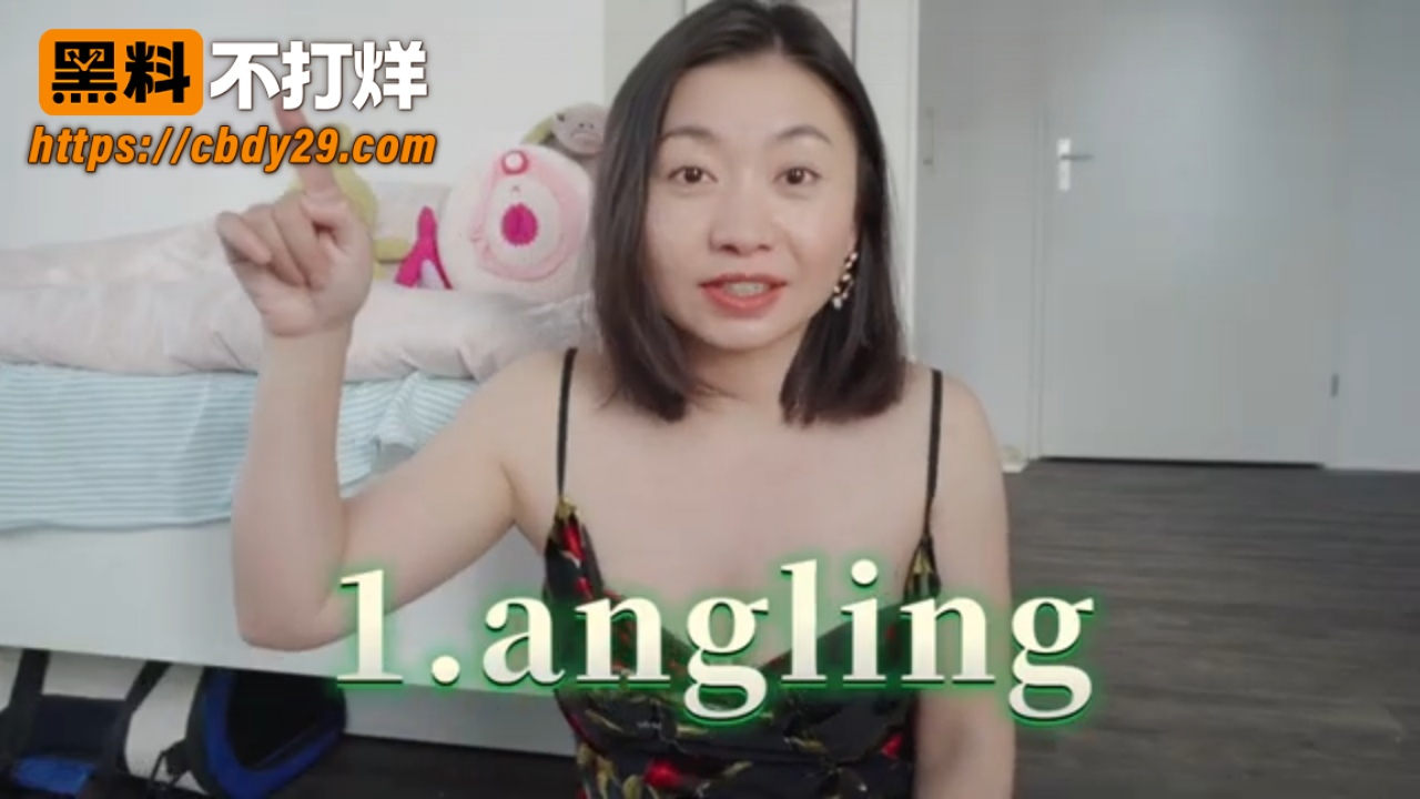 油管 Carrie雨千老师 讲解  2