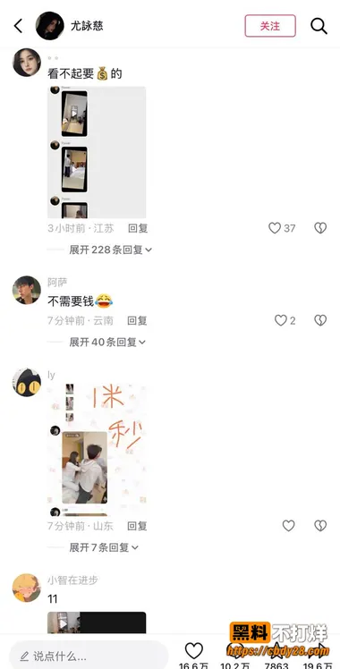 敖溪7