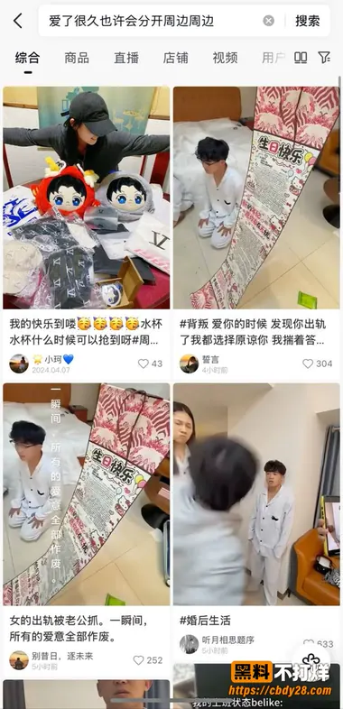 敖溪8