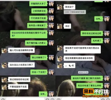 小H3