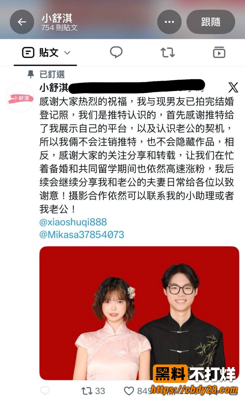 小舒淇3