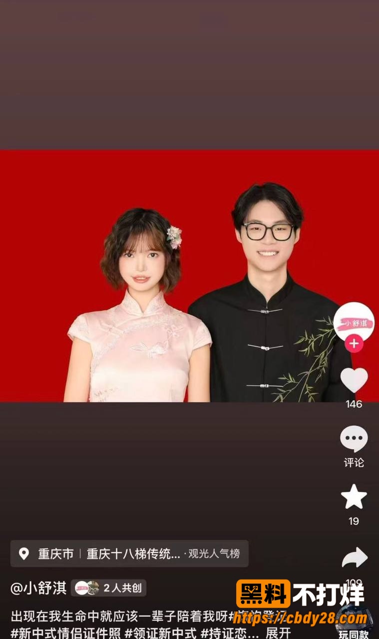 小舒淇4