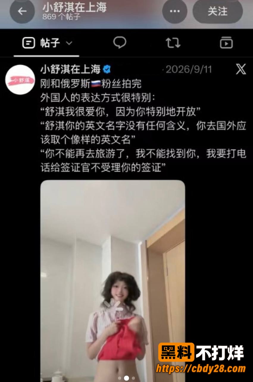 小舒淇16