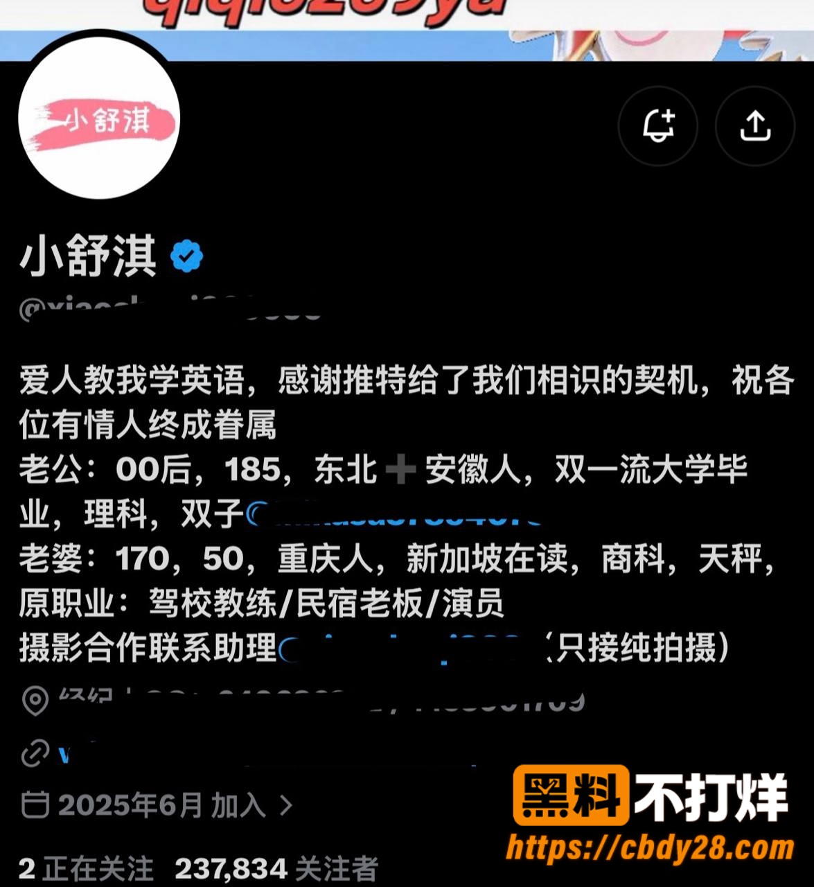 小舒淇17