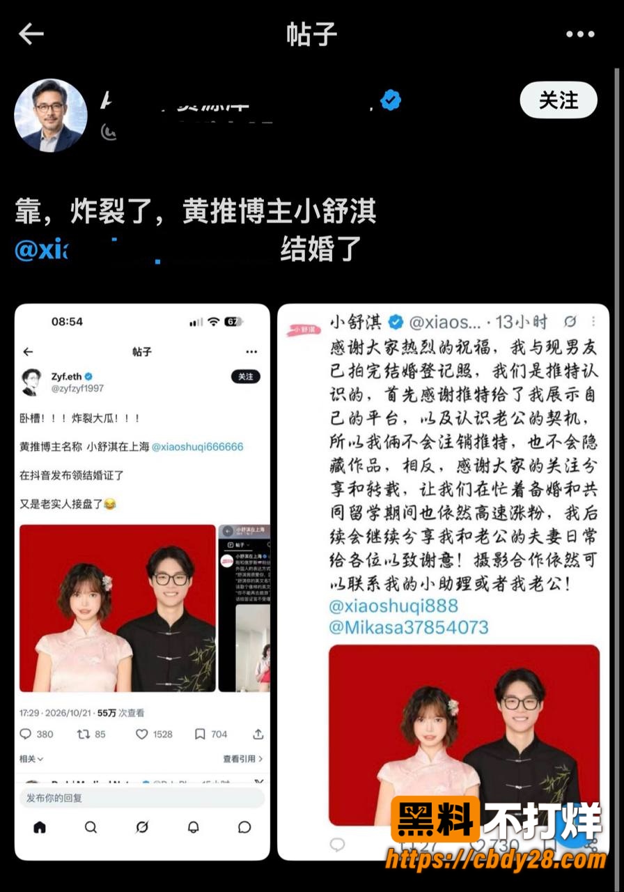 小舒淇18