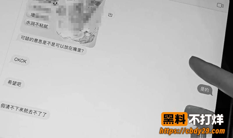吉林广播电视台张宇楠婚内出轨28