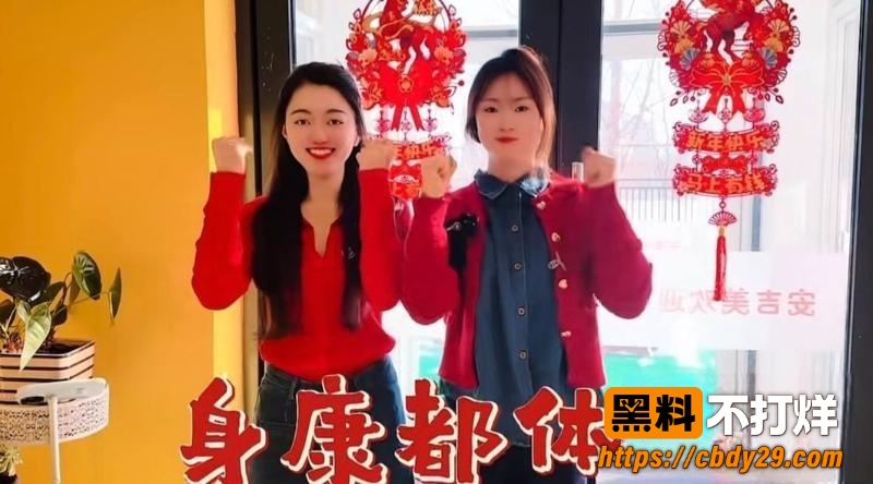 吉林广播电视台张宇楠婚内出轨04