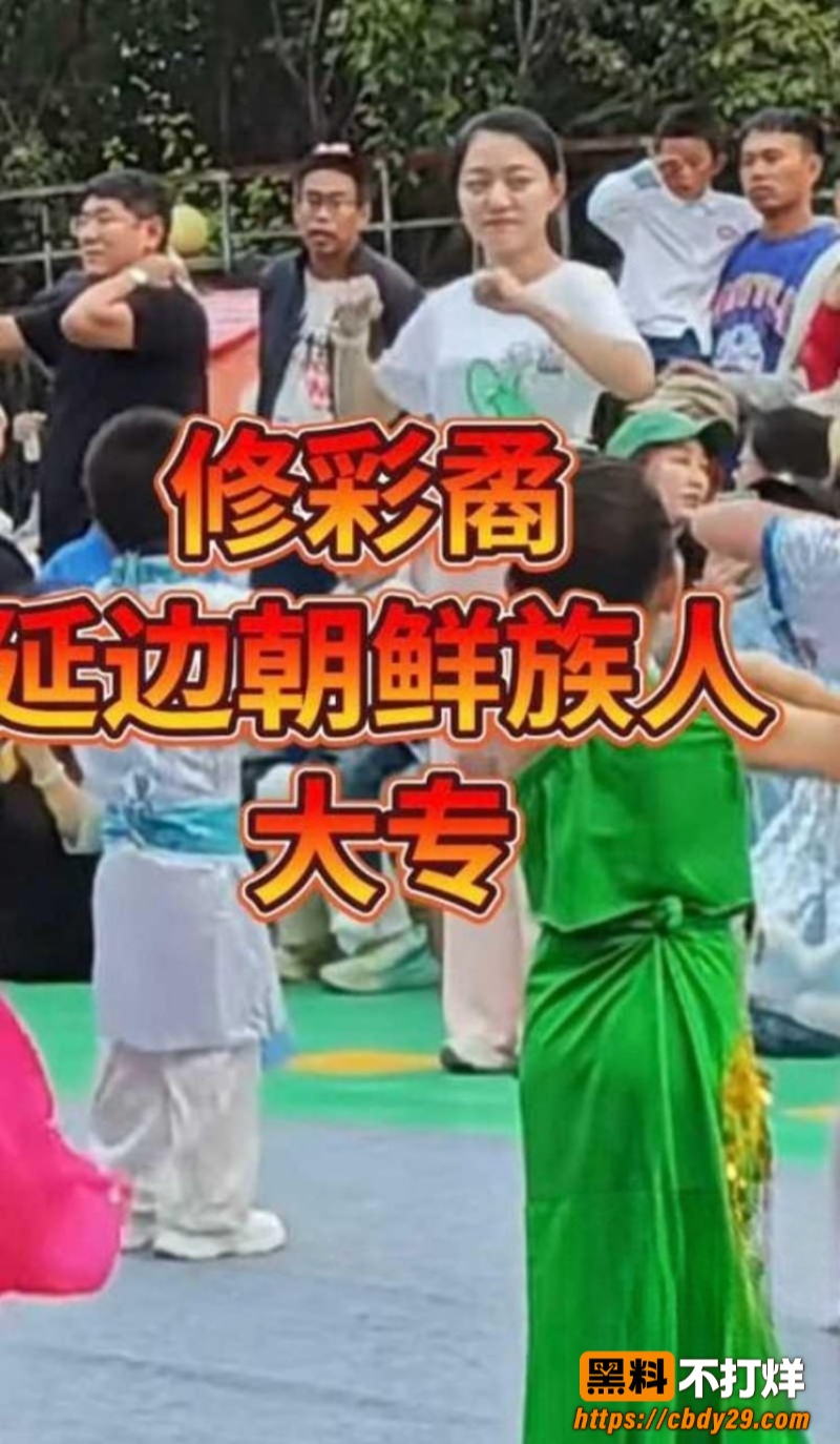 吉林广播电视台张宇楠婚内出轨14