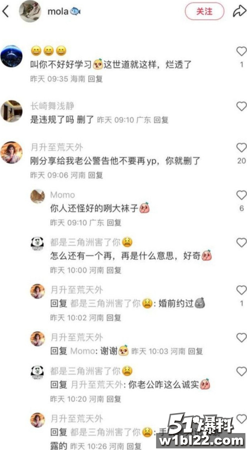 高颜值相亲女孩酒店激情自拍 结束后诬告强奸反咬一口