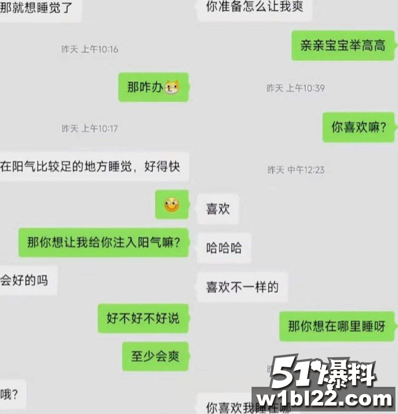 高颜值相亲女孩酒店激情自拍 结束后诬告强奸反咬一口