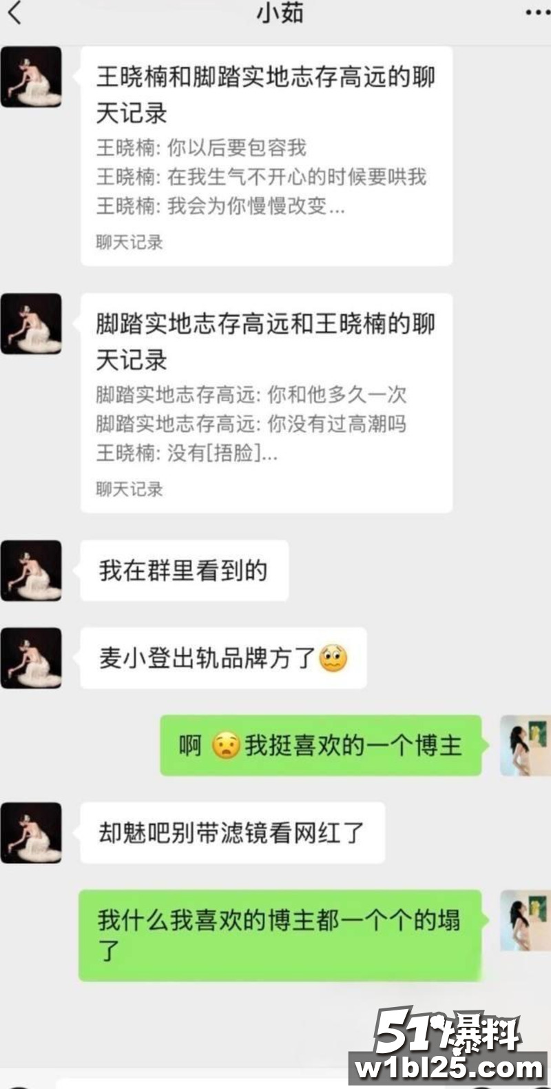 嘴巴小穴奶子全操到极限 高潮喷水狂叫 滿身浓精肚子都鼓了 太狠了
