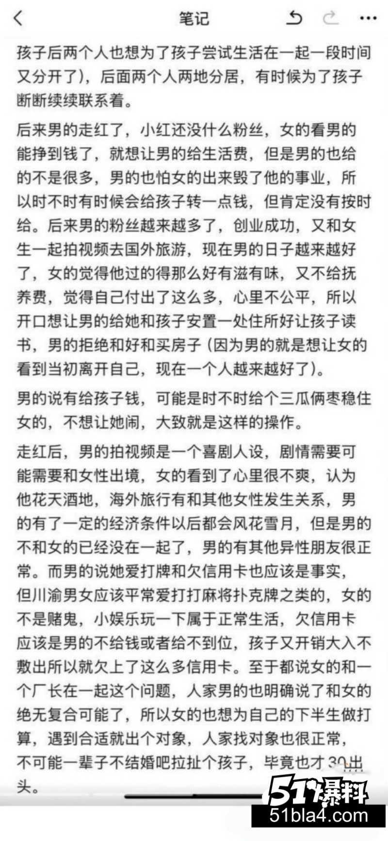 photo20260724211830 2副本