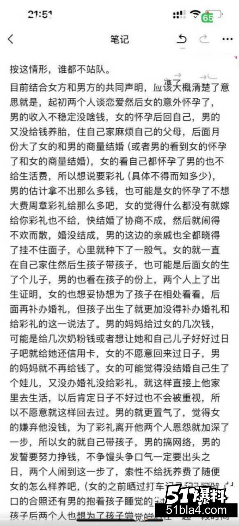 photo20260724211836副本