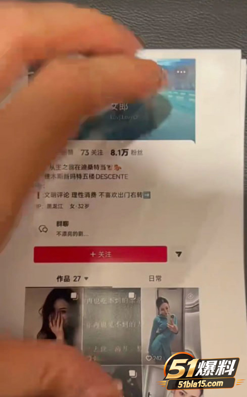佳木斯迪桑特 女销售 刘佳 试衣间做爱视频流出 偷情顾客老公裸照曝光 全网疯传彻底社死